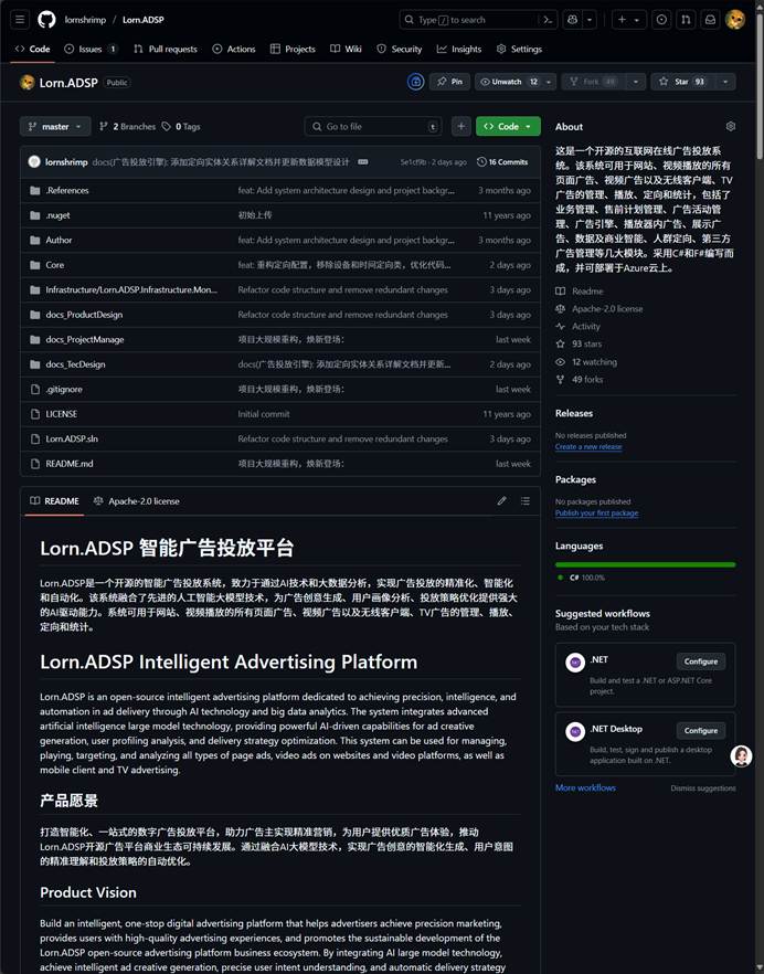从产品经理到开源作者：我的技术创业心路历程