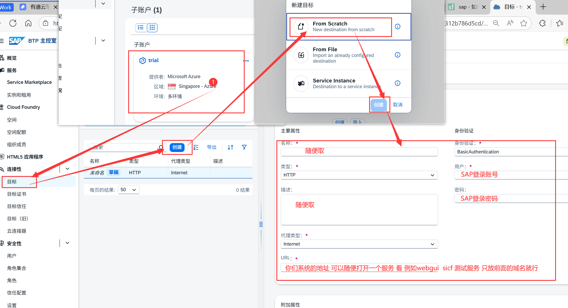 SAP 搭建BAS环境开发Fiori (胎级教程)_sap fiori开发教程-CSDN博客