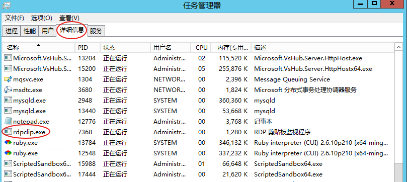 关于与远程桌面连接无法复制、粘贴文件_远程桌面连接无法复制粘贴文件-CSDN博客
