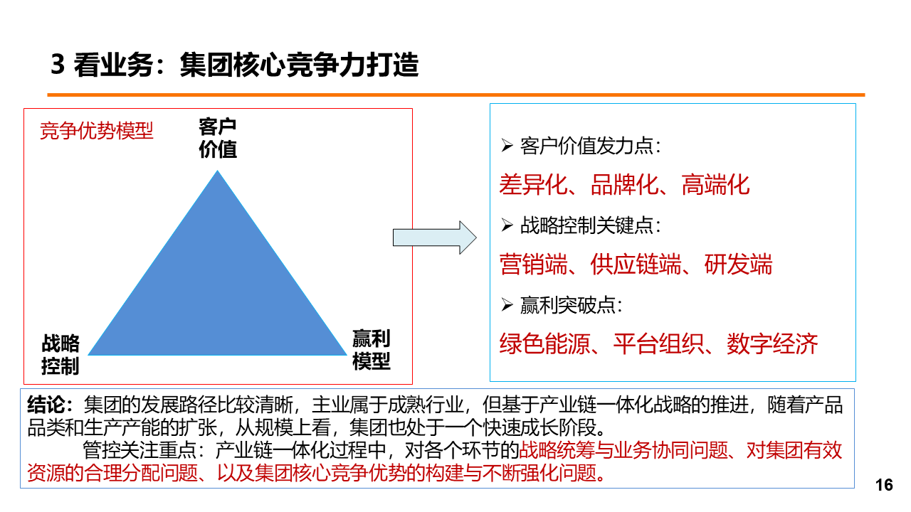89c0ae3cb4324caab3ddd009fdd082db.png