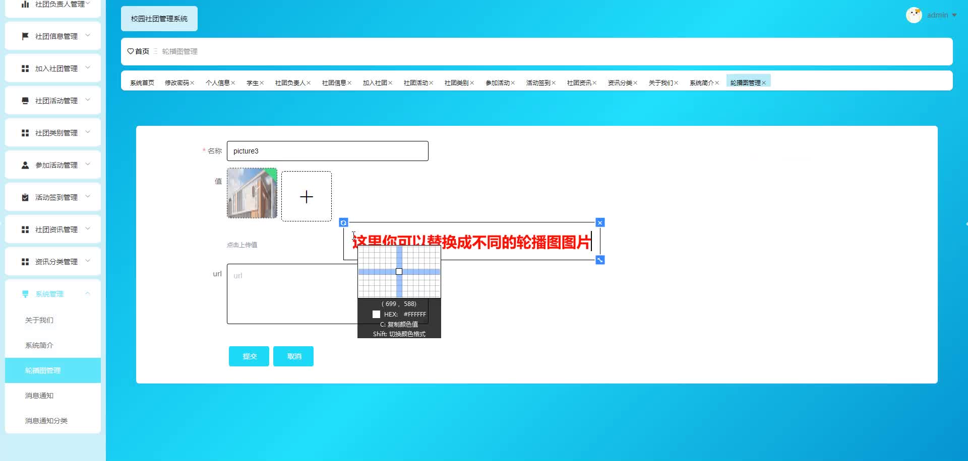 请添加图片描述