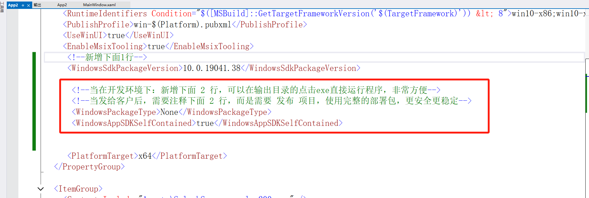 我的第一个 WinUI 3 程序，遇到了 5 次碰壁_winui3
