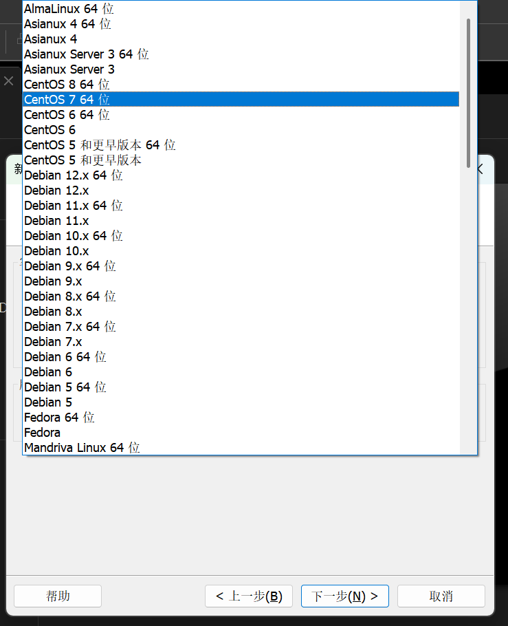 选择CentOS 7 64位版本