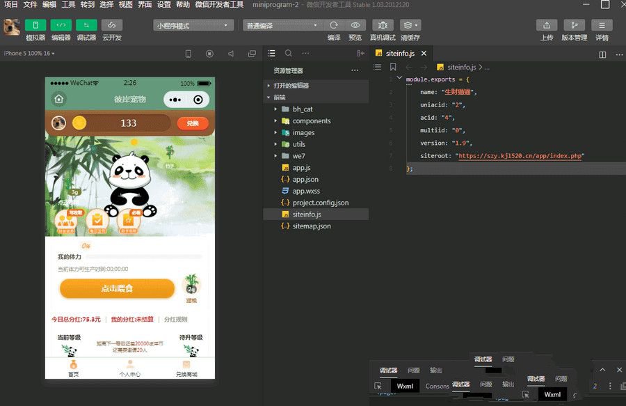 请添加图片描述