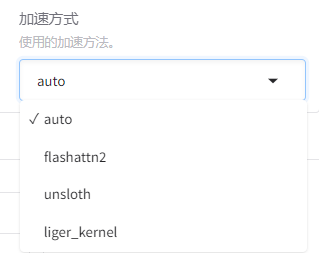 你应该懂的AI大模型 之 LLamaFactory 之 LoRA微调Llama3_llmafactory