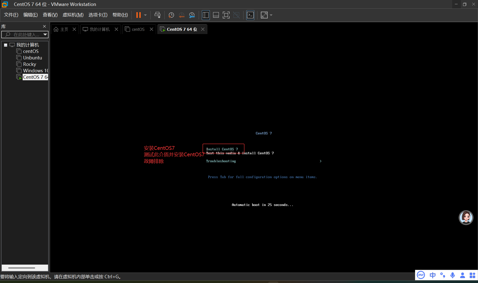选择Install CentOS 7