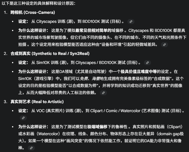 解释