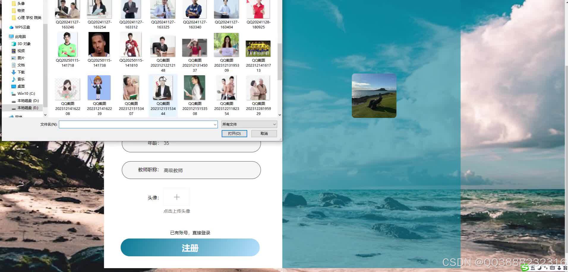 在这里插入图片描述