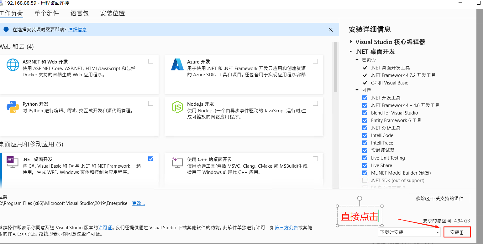 在这里插入图片描述