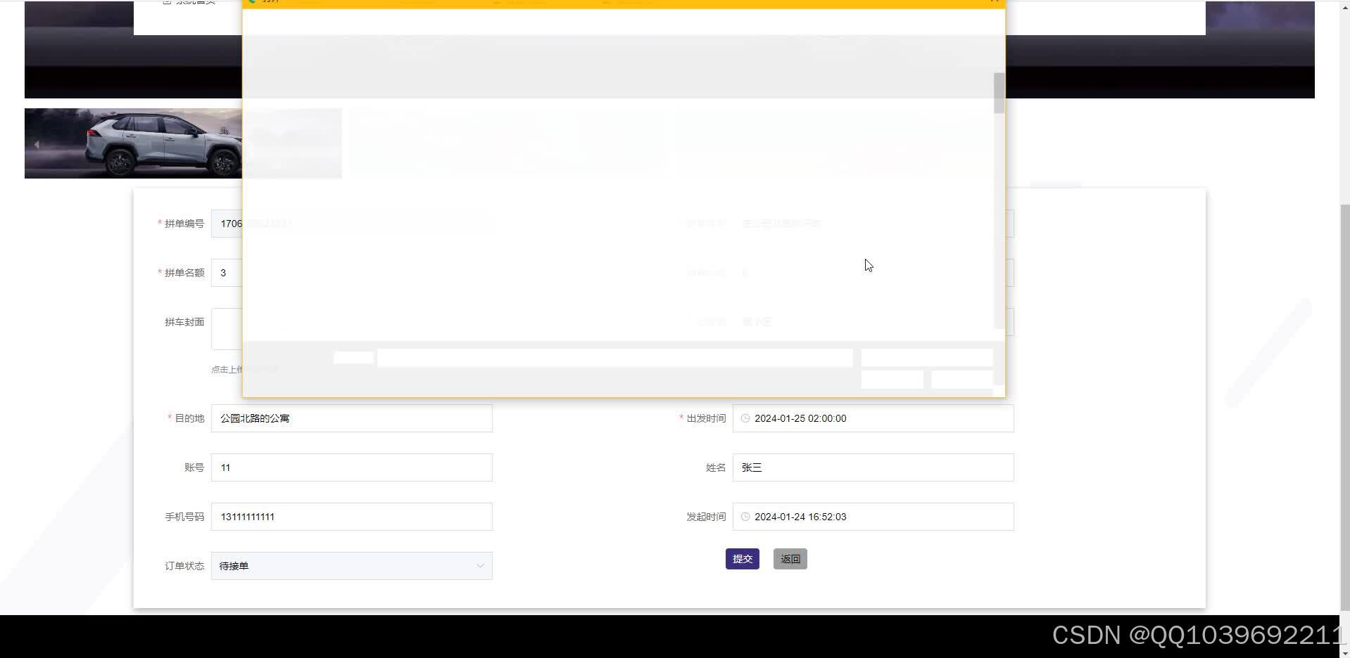 请添加图片描述