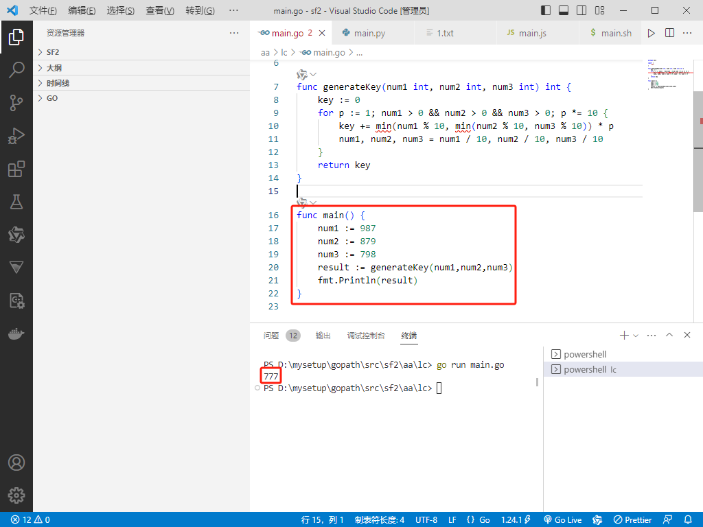在这里插入图片描述