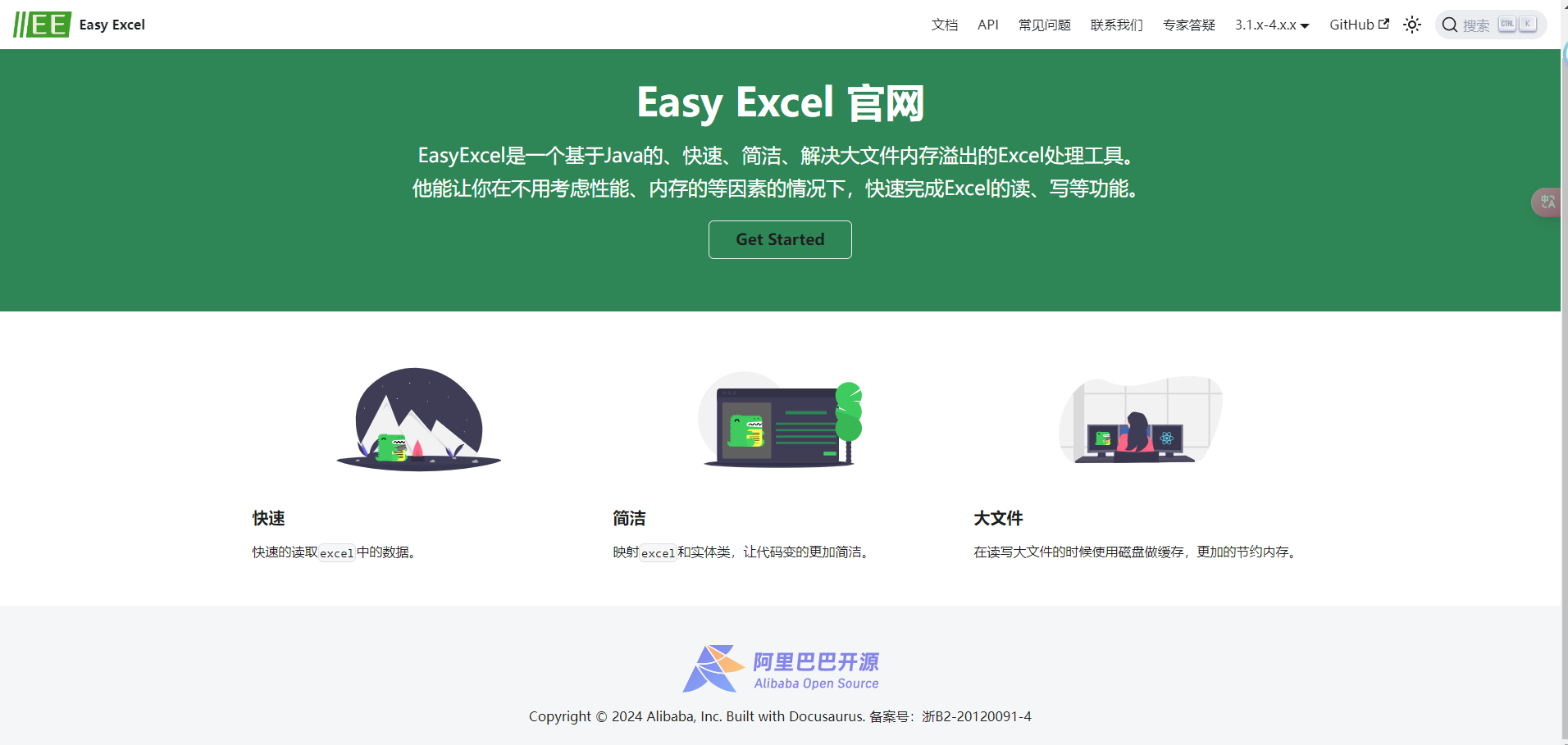 文章图片