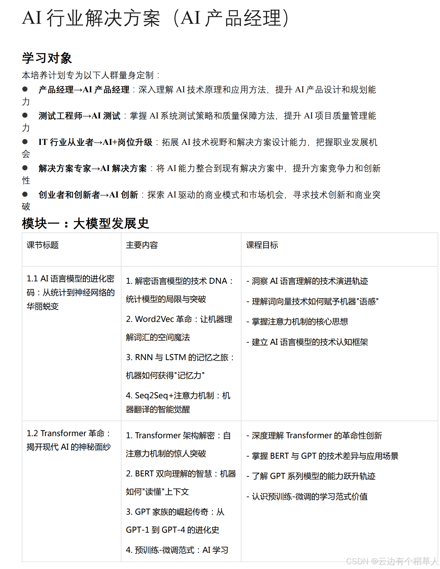 取代后端岗，国内又一新兴岗位正在崛起！这才是未来五年最具发展潜力的职业！