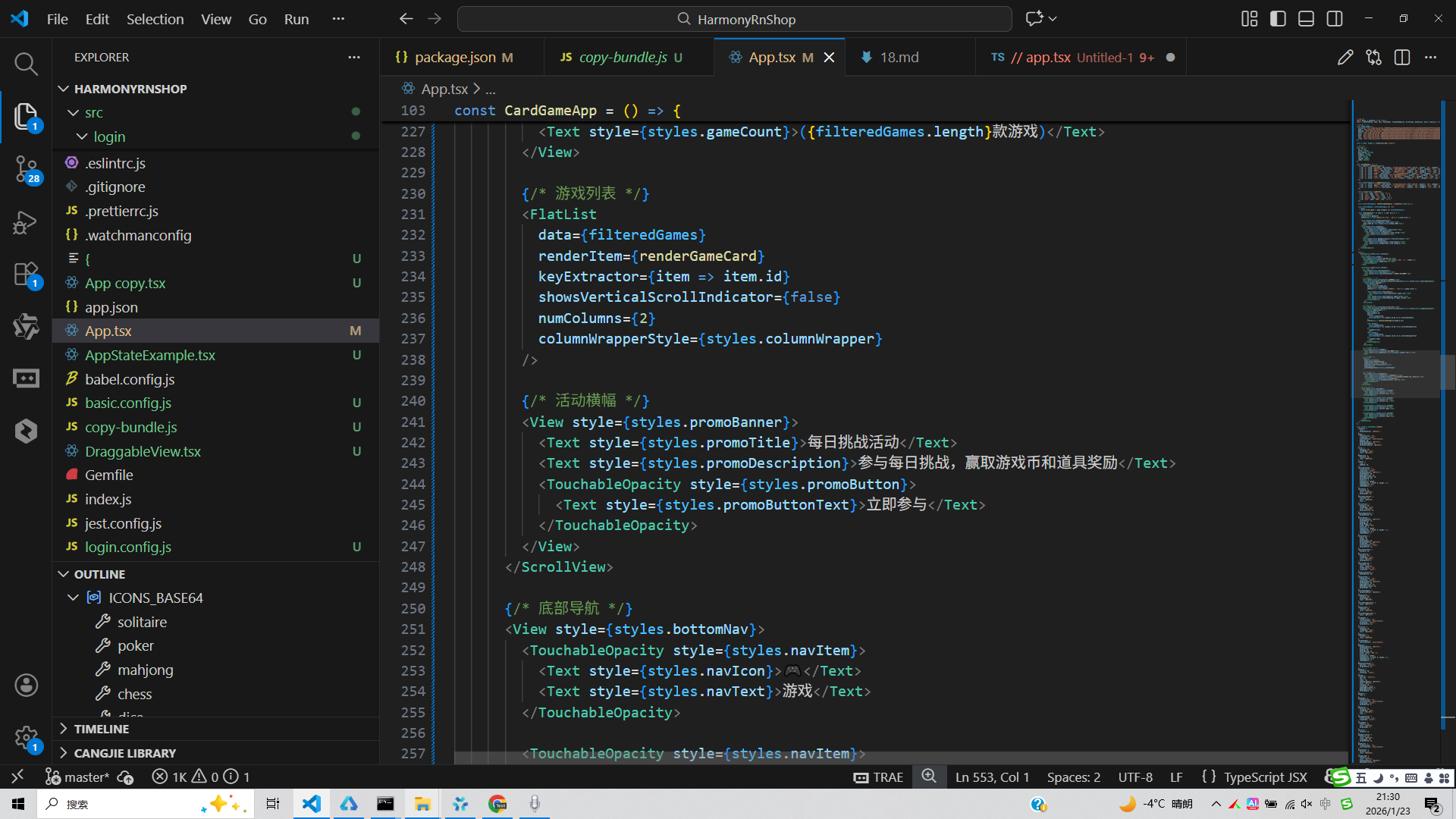 请添加图片描述
