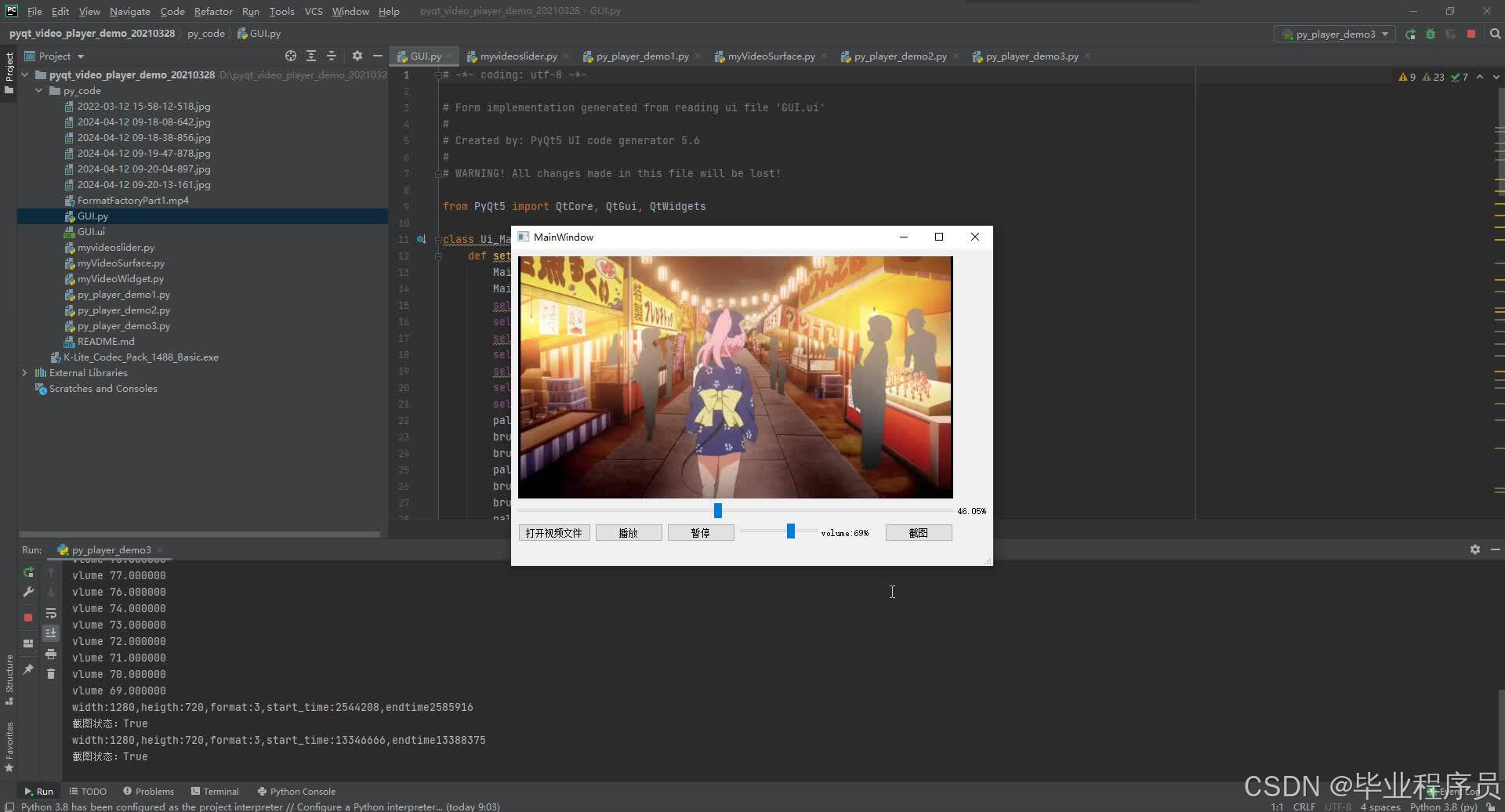 请添加图片描述