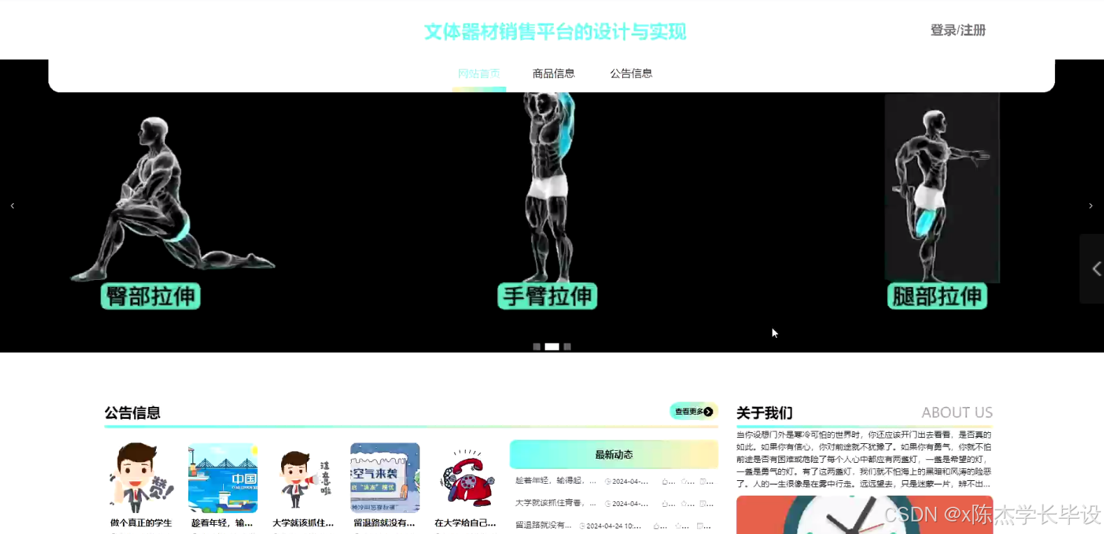 文章图片