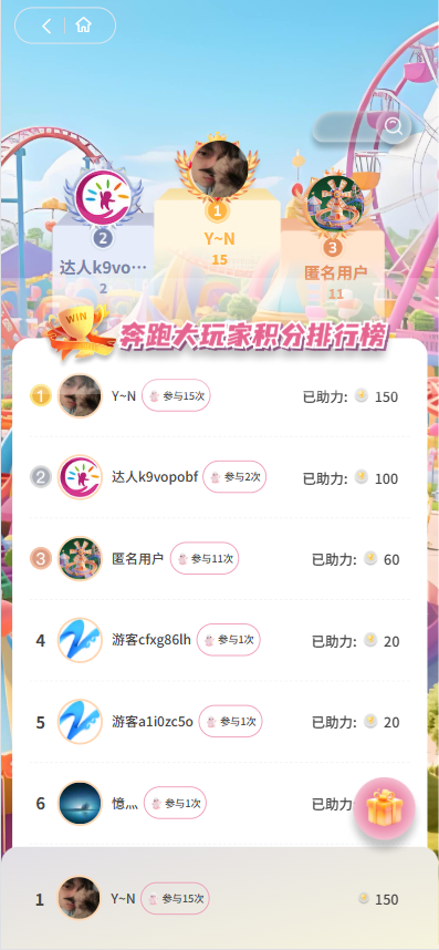 页面预览