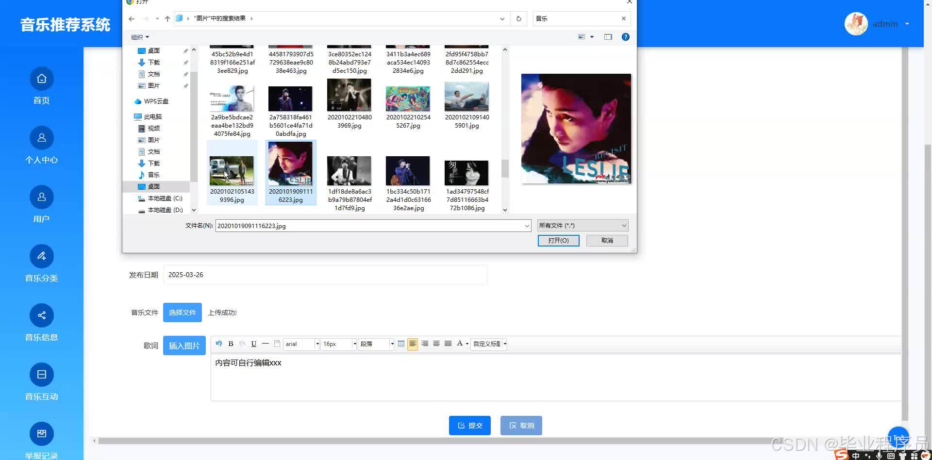 请添加图片描述