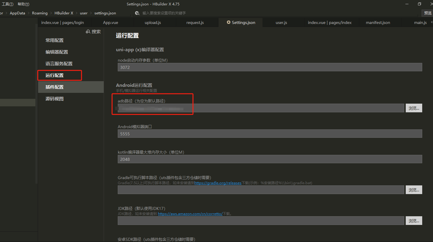 微信小程序从自测到正式发布流程（超详细保姆式教程）_微信小程序发布流程