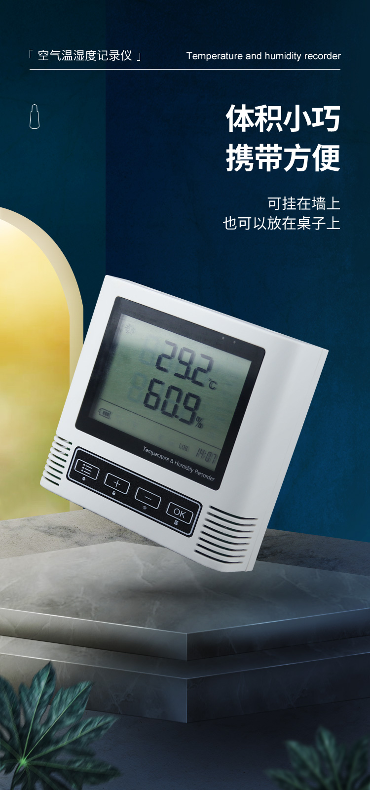 硬件架构框图
