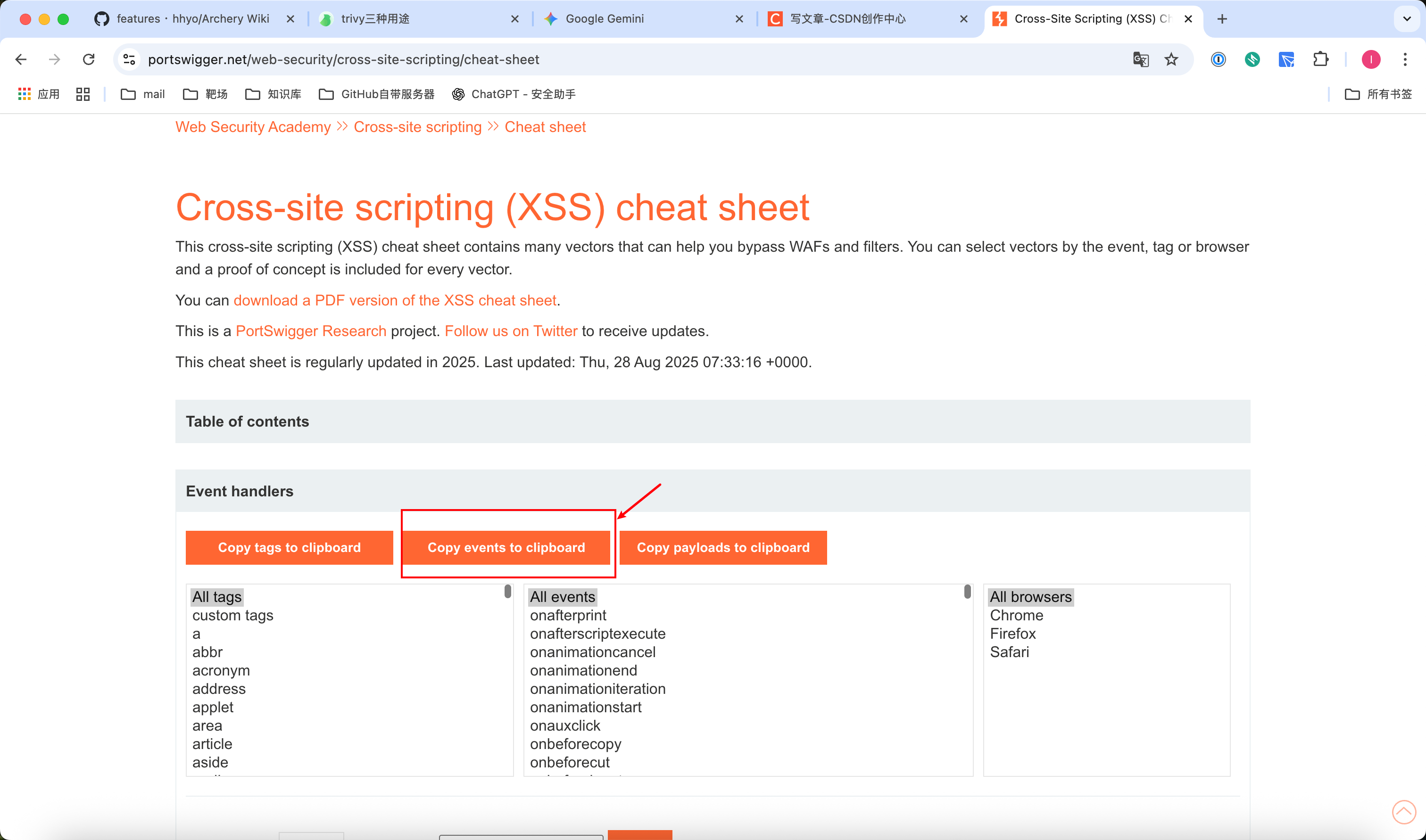 PortSwigger靶场Reflected XSS into HTML context with most tags and ...