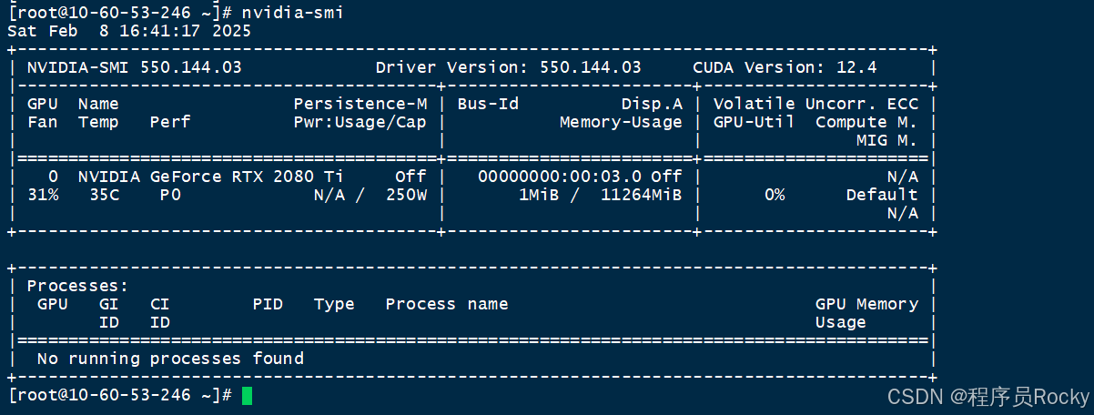 Nvidia GPU驱动安装踩坑_rhel7安装nvidia驱动报错-CSDN博客