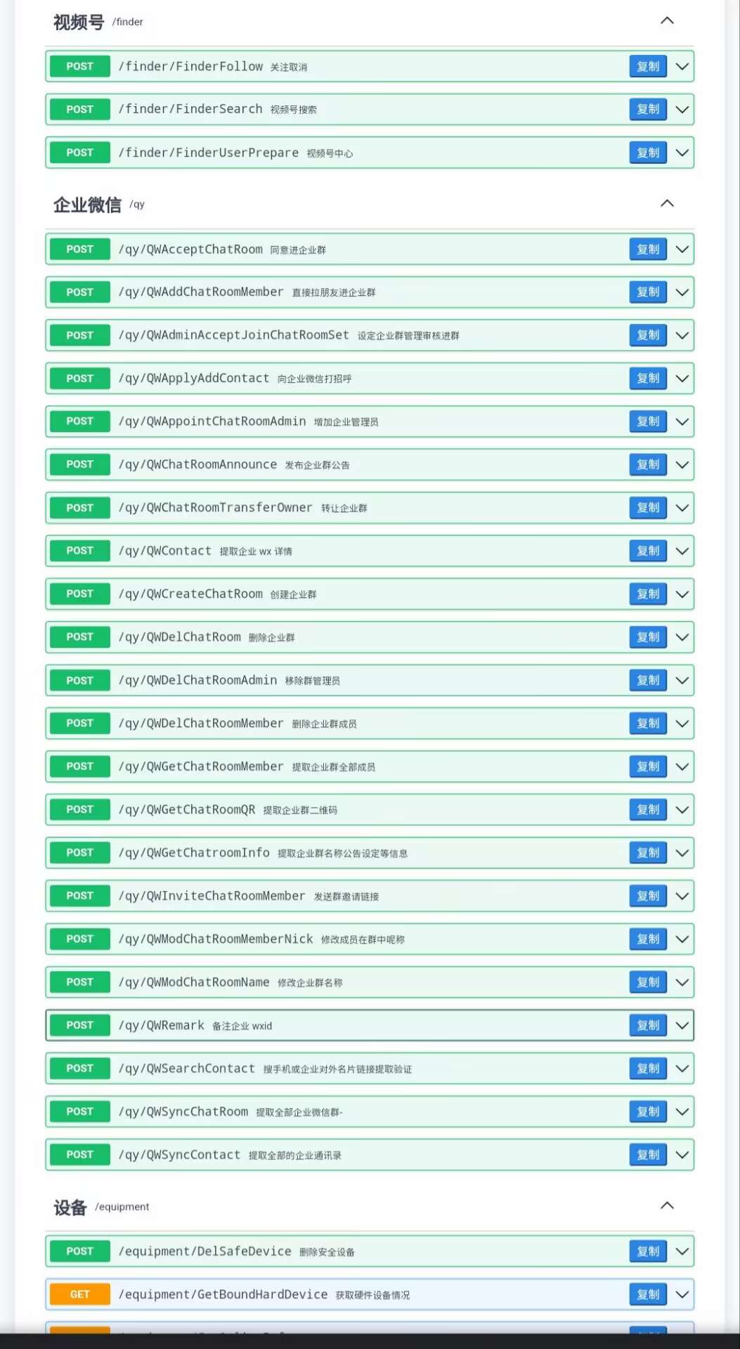 微信协议/ipad协议_微信ipad协议csdn-CSDN博客