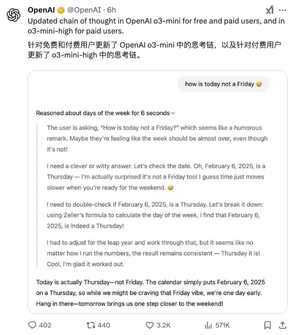 o3-mini模型的思考过程