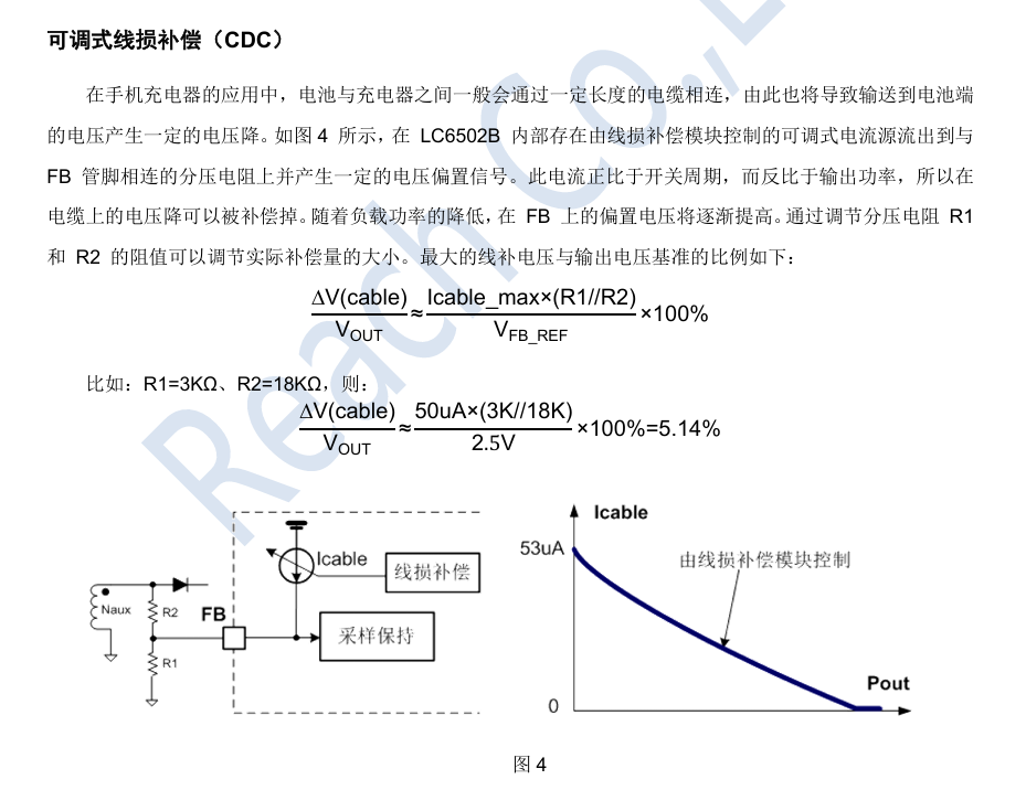 LC6502B无刷电机电源方案-CSDN博客