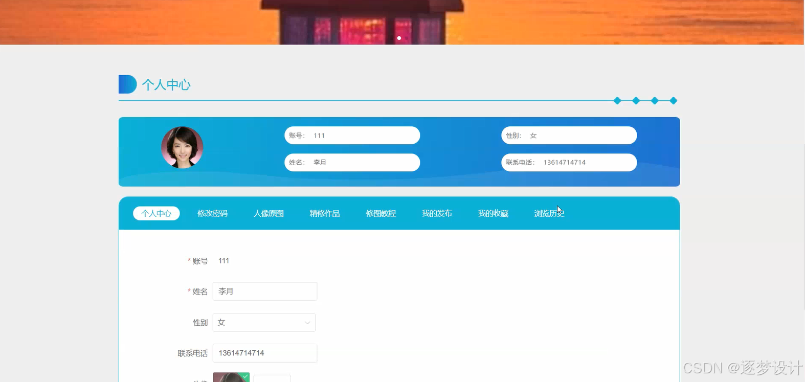 在这里插入图片描述