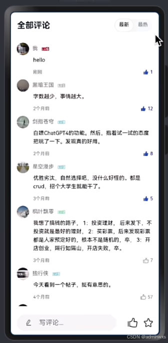 文章图片