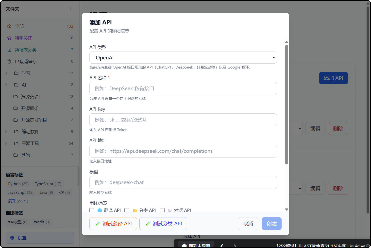 简洁好用的github星标仓库管理工具 github star manager