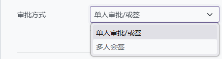 * ![[MT-Workflow  Odoo 可视化工作流引擎-20250901180324495.png]]