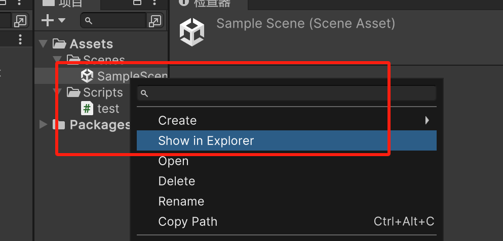 Unity入门----Unity的工作原理_unity原理