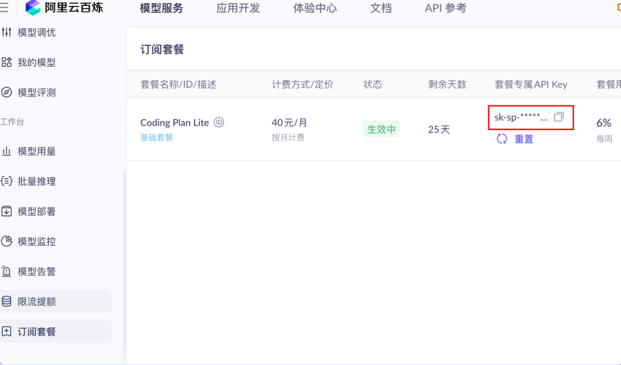 image-20260302081822336