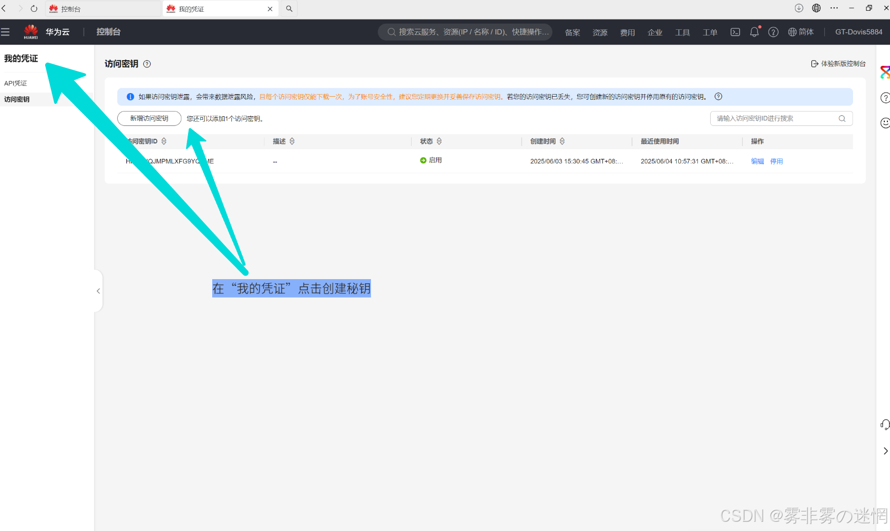 华为云Flexus+DeepSeek征文｜从理论到实践：基于华为云DeepSeek的Linux捕获性能监察之旅