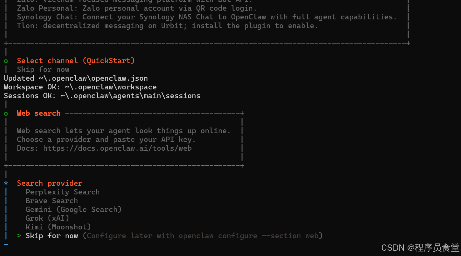 【OpenClaw】Windows 安装OpenClaw_windows安装openclaw-CSDN博客