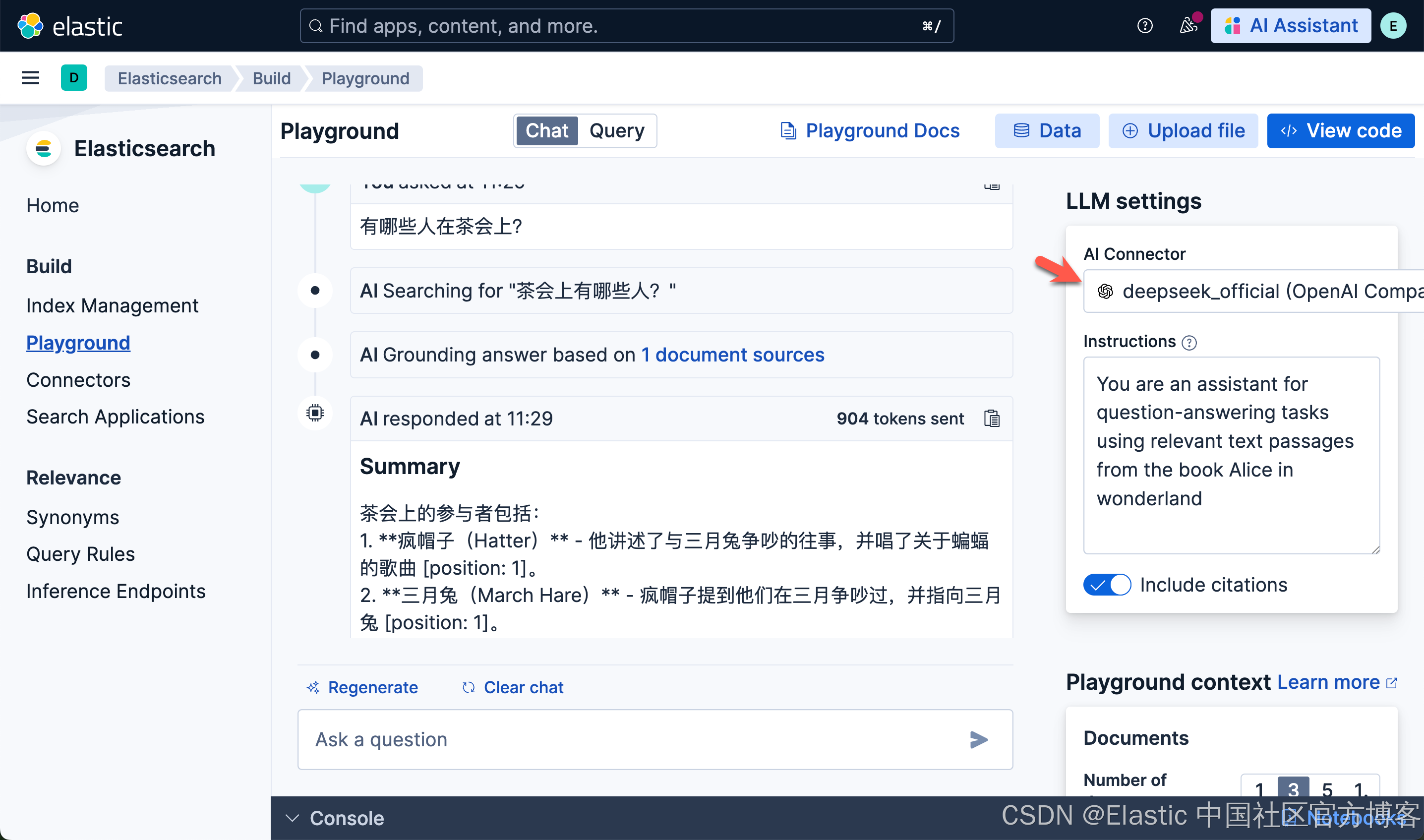 Elasticsearch：在 Elastic 中玩转 DeepSeek R1 来实现 RAG 应用_elasticsearch deepseek