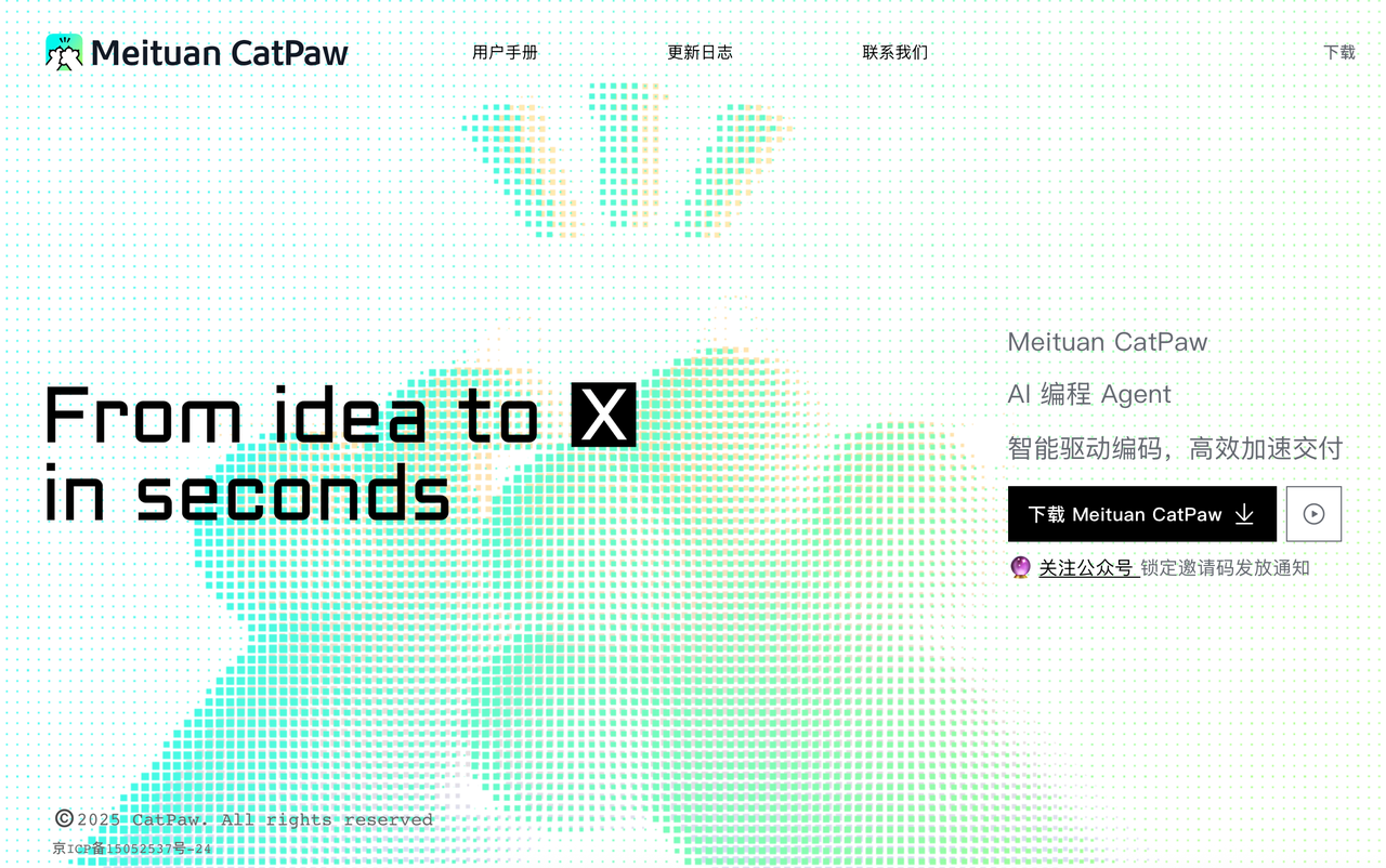 聊聊CatPaw，美团这款新出的AI编程工具有哪些新功能？_ide_认真的程序猿小子-AI编程社区