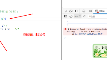 JS 3种函数写法：函数声明、函数表达式、匿名函数。（立即执行函数写法