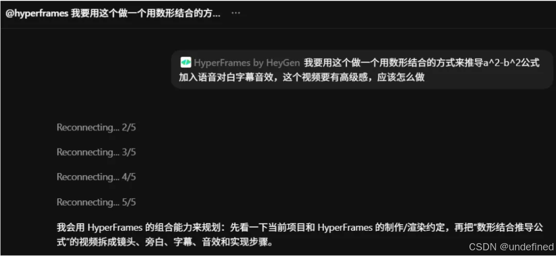 任务下达