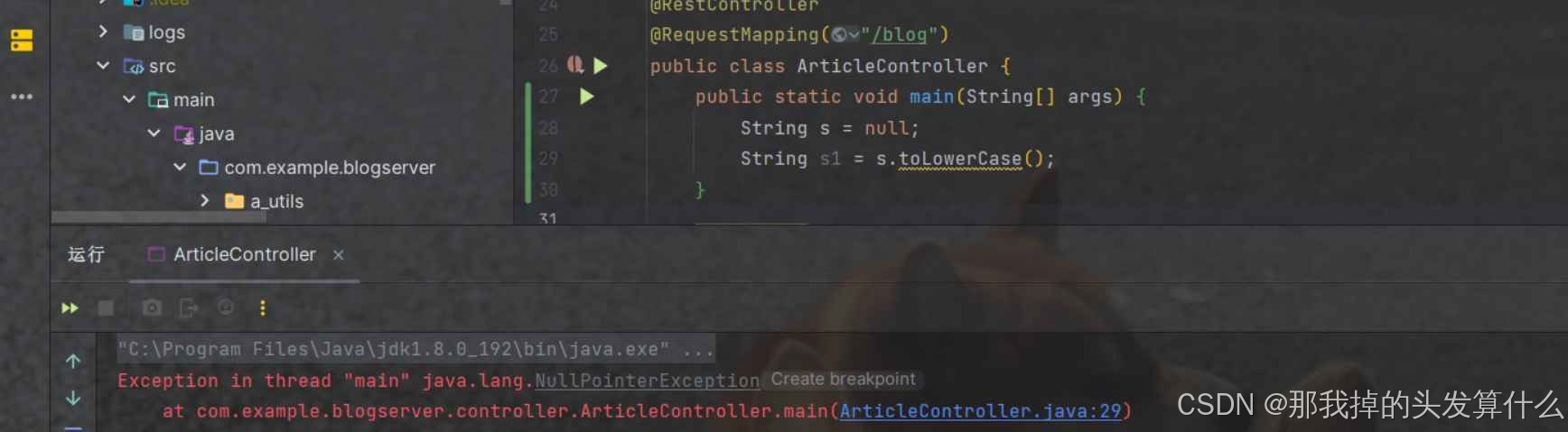 在这里插入图片描述 https://i-blog.csdnimg.cn/direct/8a61c2d451f54c2f8cf4fbcc419de6ef.png