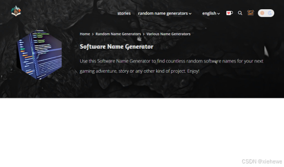 ai取名生成器什么软件好？或许你可以试试这五款软件