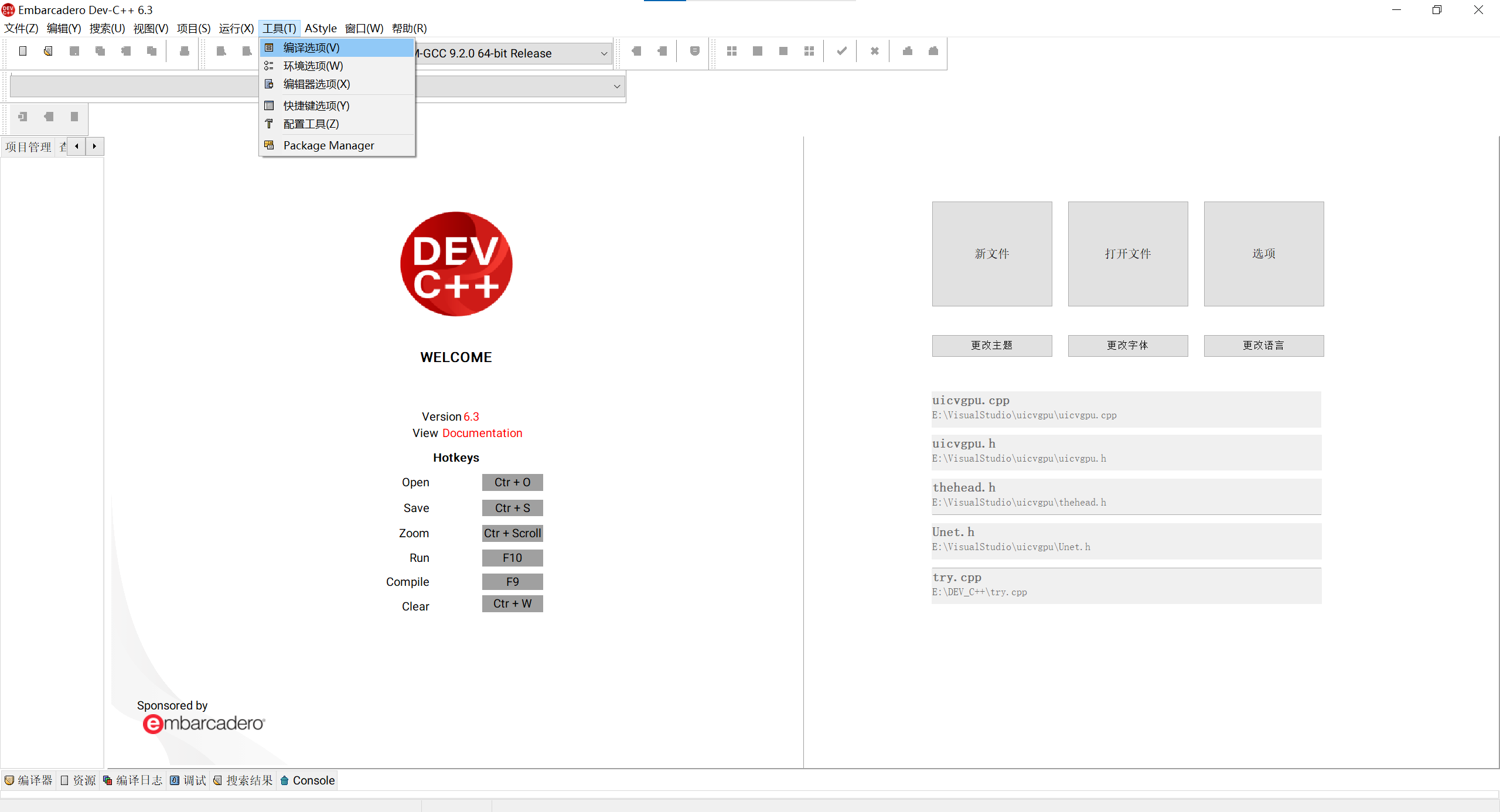 如何让Dev C++支持unordered_set/unordered_map等C++11语法_devc++ c++11-CSDN博客