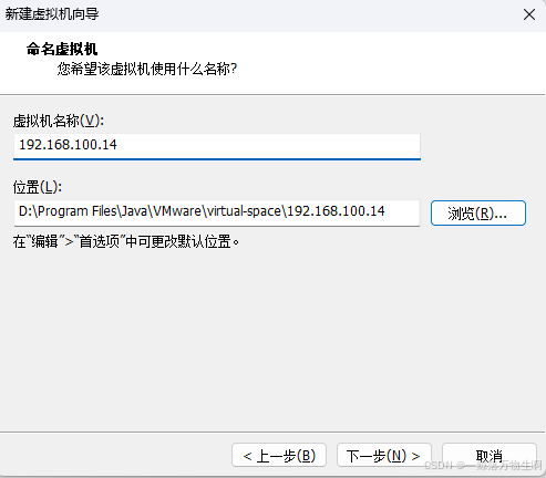 CentoS 7安装和配置_centos7