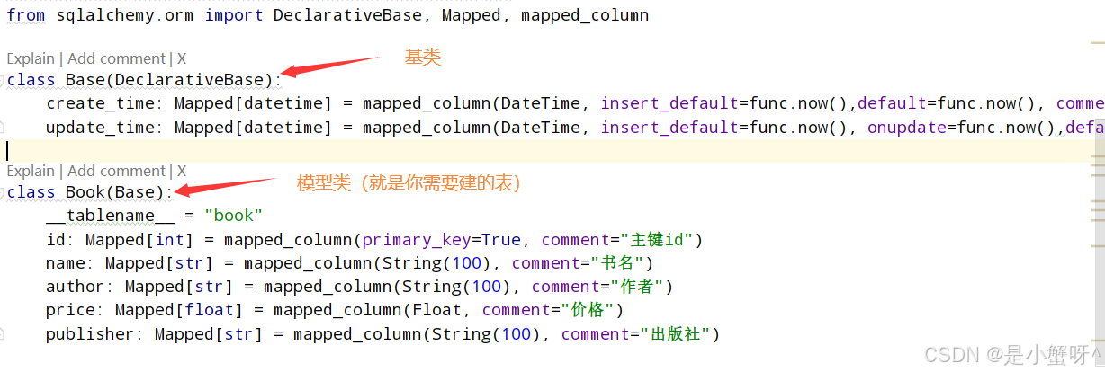 FastAPI：由入门到精通 2-CSDN博客
