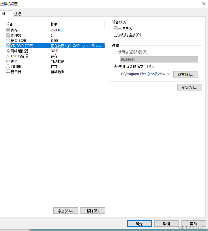 在VM创建虚拟机