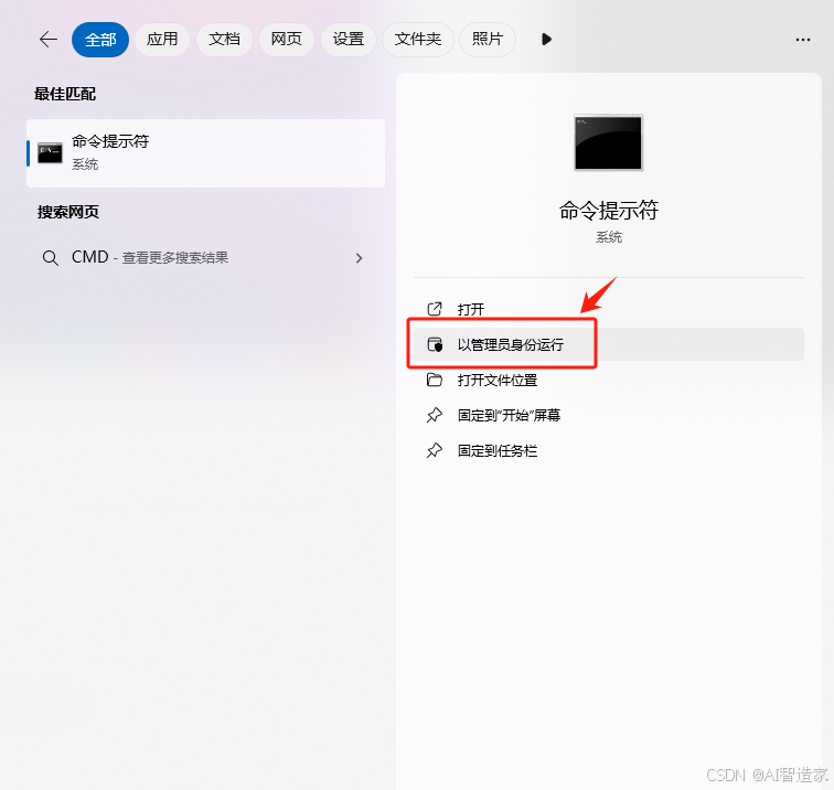 【保姆级教程】一篇文章搞定DeepSeek本地部署（Ollama+ChatBoxAI）插图18