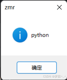 Python [ GUI编程自学 ]，虽然但是，还是想出一个系列