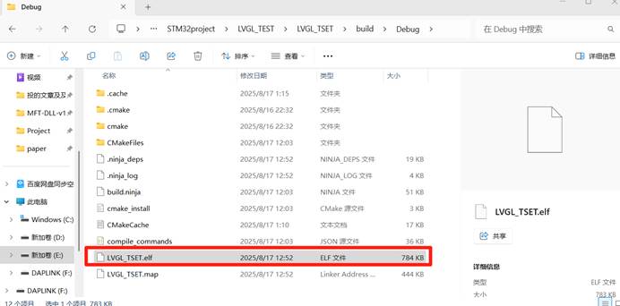 STM32 VS Code Extension + DAPlink实现